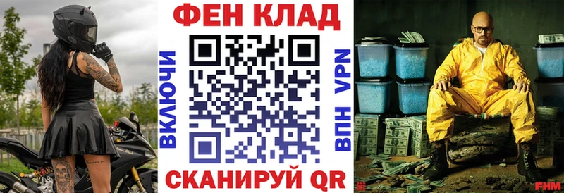 АМФ Розовый  гидра вход  Среднеколымск 