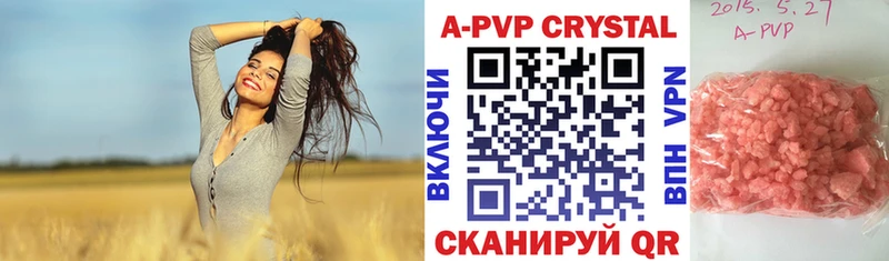 А ПВП Соль  купить закладку  Среднеколымск 