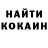 Кодеин напиток Lean (лин) Daria Kom