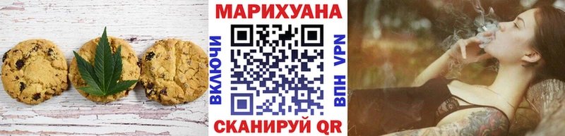 Печенье с ТГК конопля  Среднеколымск 