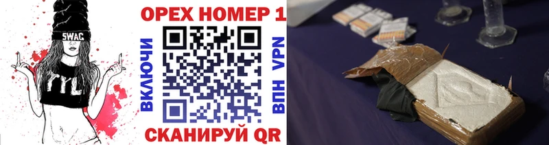 блэк спрут рабочий сайт  Среднеколымск  Cocaine VHQ  наркотики 