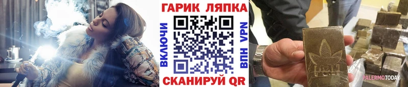 это формула  где купить   OMG ТОР  Среднеколымск  ГАШ Изолятор 