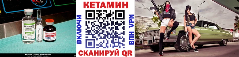 КЕТАМИН ketamine  Среднеколымск 