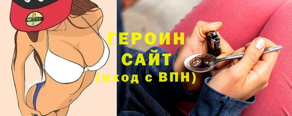 кристаллы Алексеевка