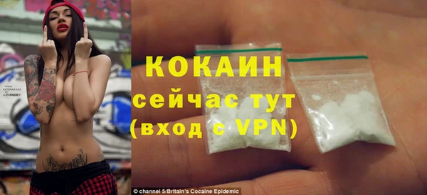кристаллы Алексеевка