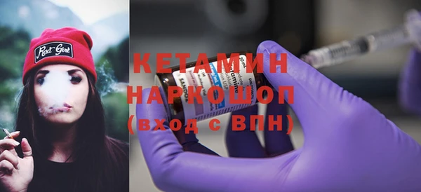 мдма Красноперекопск