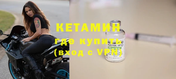 винт Краснослободск