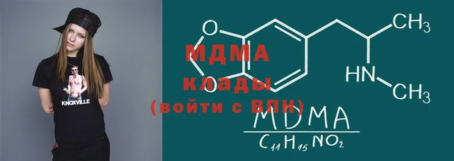 кристаллы Алексеевка