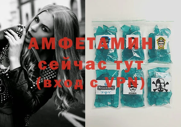 мет Заводоуковск