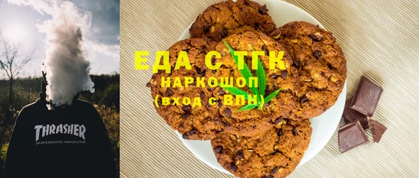 spice Алексин