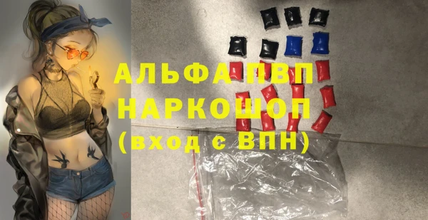 кристаллы Алексеевка