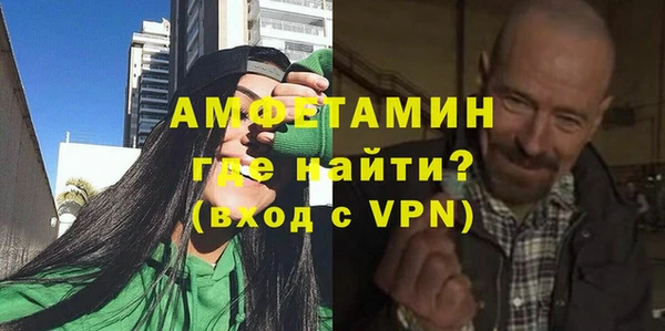 кристаллы Алексеевка