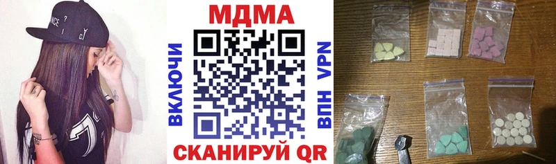 магазин наркотиков Среднеколымск МДМА молли