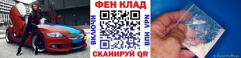 Первитин Декстрометамфетамин 99.9%  Среднеколымск 