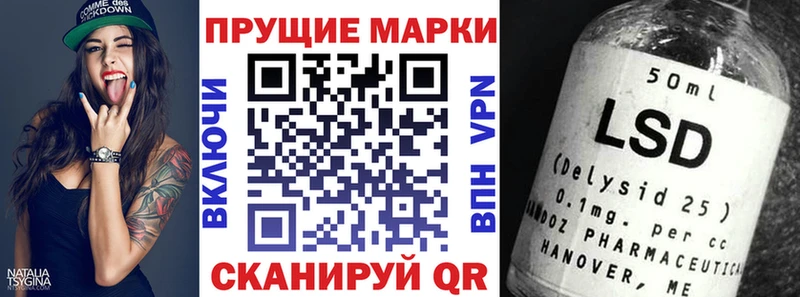 Марки NBOMe 1,8мг  МЕГА как зайти  Среднеколымск  цена  