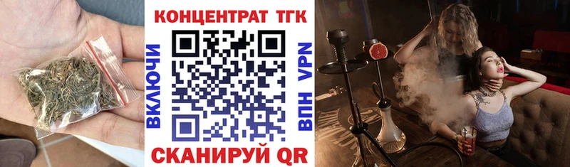 ТГК жижа  Среднеколымск 